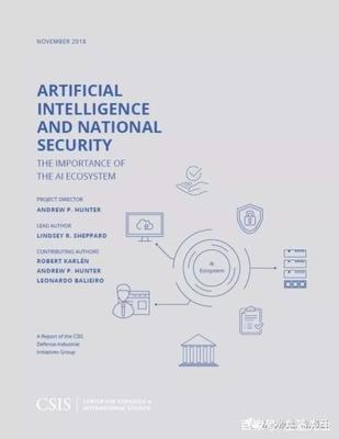 算法戰 5G無線網絡如何徹底改變人工智能通用應用系統