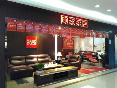 廣州家具購(gòu)物指南 從批發(fā)市場(chǎng)到線上平臺(tái)，好家網(wǎng)一站式解決方案