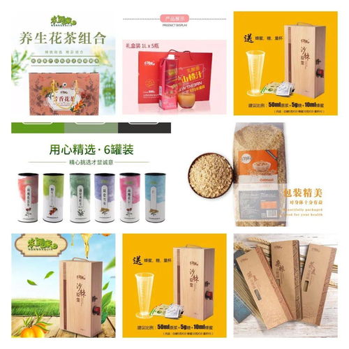 朔州市新產(chǎn)品展銷(xiāo)館2021新零售年貨節(jié)圓滿收官 日用雜品銷(xiāo)售亮點(diǎn)紛呈